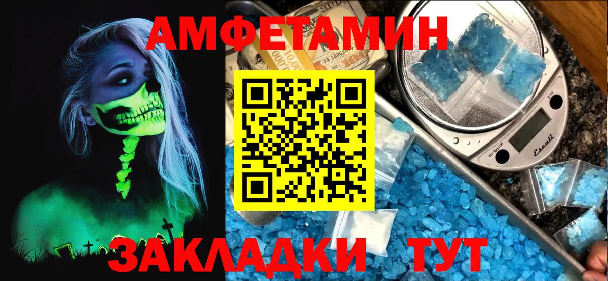 Асбест  АМФ VHQ  Вход с VPN 