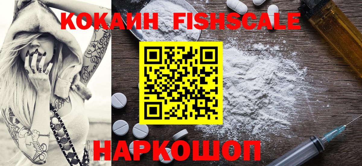 Cocaine Боливия  Cocaine 97%  Вход с VPN  Асбест 