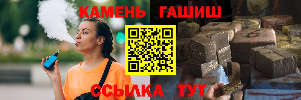 Гашиш убойный  Вход с VPN  Асбест  ГАШИШ гарик 