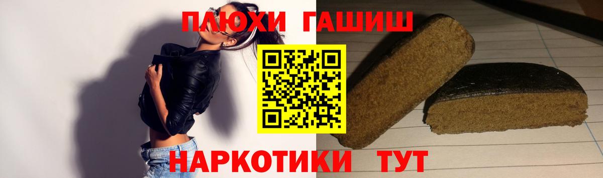 ГАШИШ  Вход с VPN  Конопля  Кокаин  НБОМе  Гашиш  Мефедрон кристаллы  Асбест  МДМА 