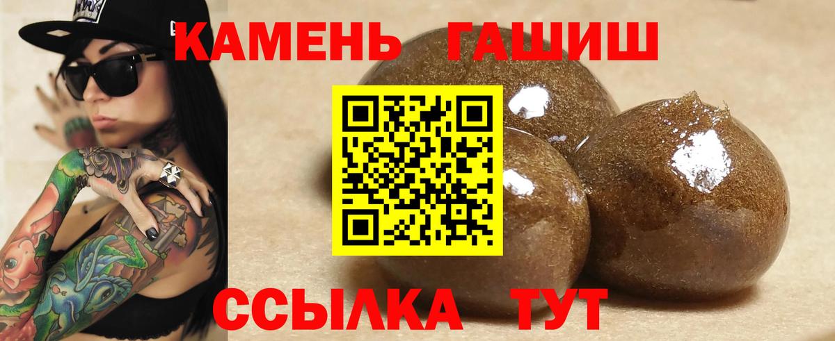 ГАШ hashish Асбест