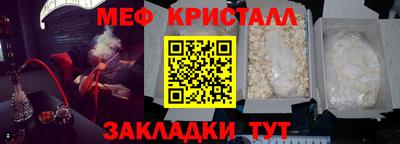 кокаин VHQ Апшеронск