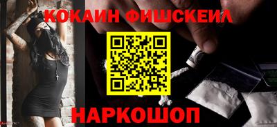 кокаин VHQ Апшеронск
