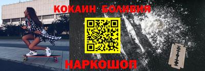 кокаин VHQ Апшеронск