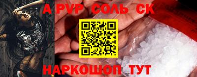 каннабис Аргун