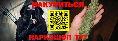 каннабис Аргун
