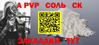 экстази Апрелевка