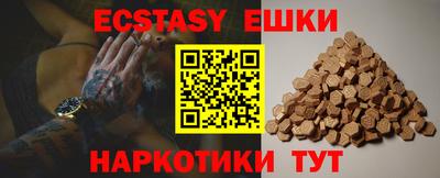 каннабис Аргун