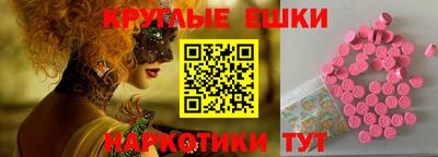 экстази Апрелевка