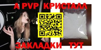 кокаин VHQ Апшеронск