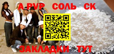 кокаин VHQ Апшеронск