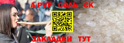 кокаин VHQ Апшеронск