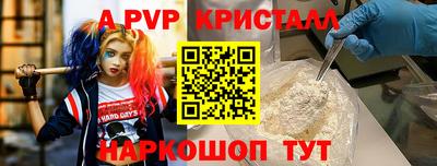 винт Бугуруслан