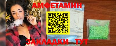 кокаин VHQ Апшеронск