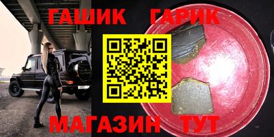 кокаин VHQ Апшеронск