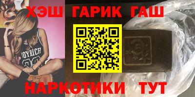 кокаин VHQ Апшеронск