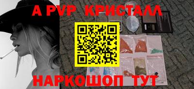 кокаин VHQ Апшеронск