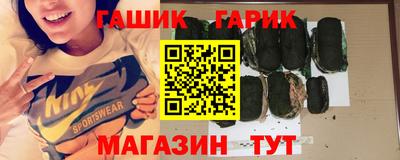каннабис Аргун