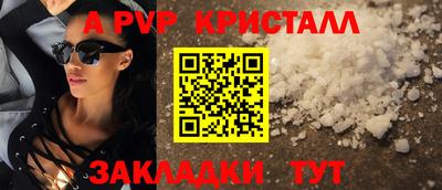 экстази Апрелевка