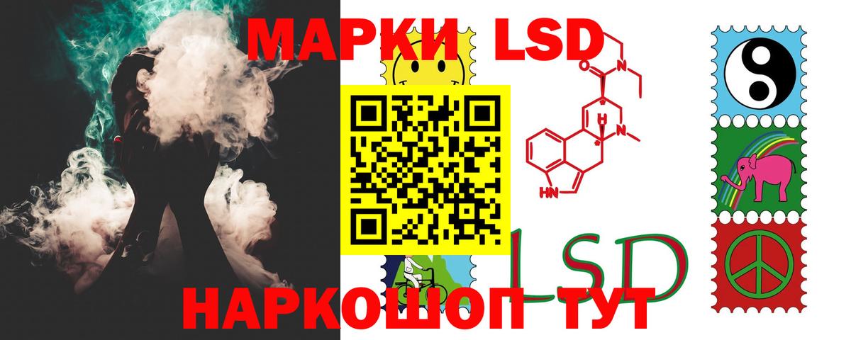 Лсд 25 экстази ecstasy Асбест