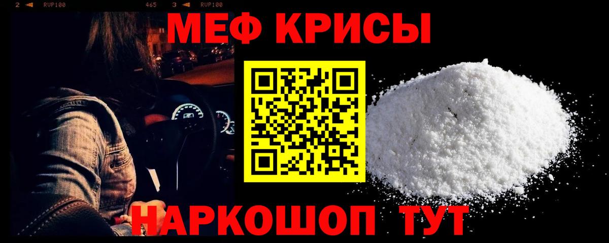 МЕФ  МЯУ-МЯУ mephedrone  Вход с VPN  Асбест  МЯУ-МЯУ 4 MMC 