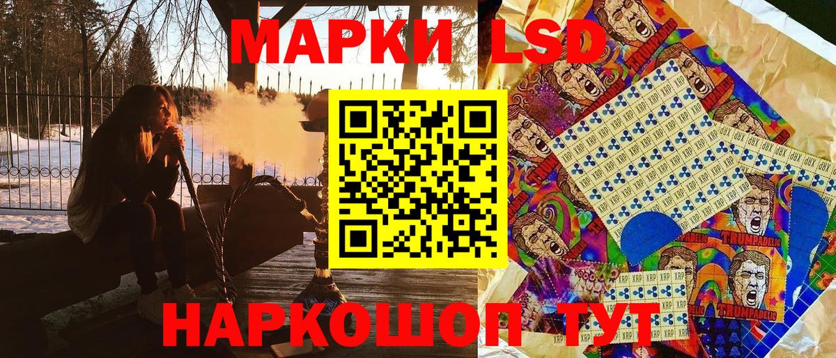 Наркотические марки 1,5мг Асбест