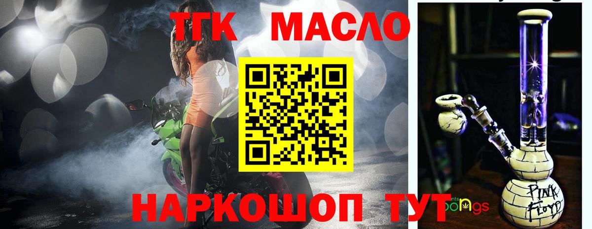 Асбест  купить наркотик  Вход с VPN  ТГК гашишное масло 
