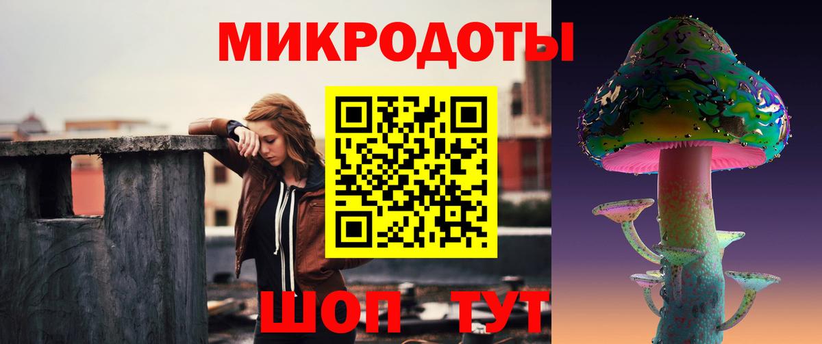 Псилоцибиновые грибы MAGIC MUSHROOMS  Вход с VPN  Асбест 