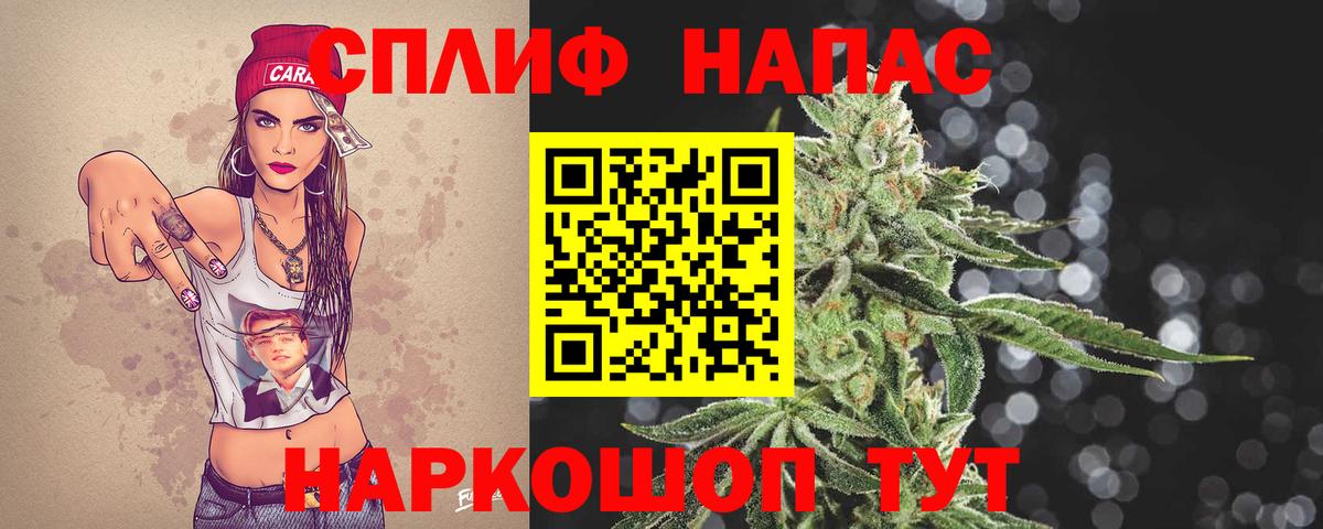 Конопля THC 21% Асбест